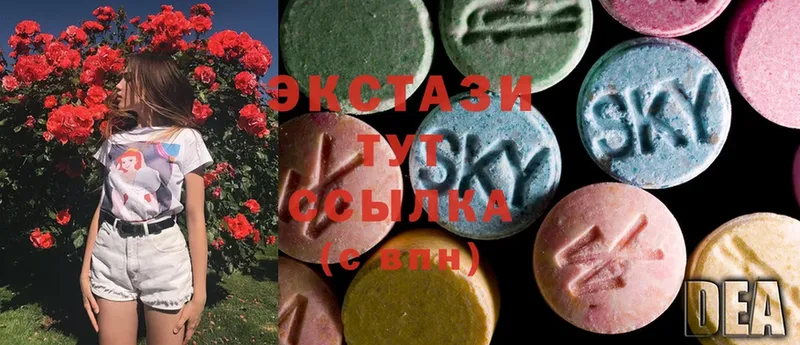 Ecstasy XTC  Вилючинск 