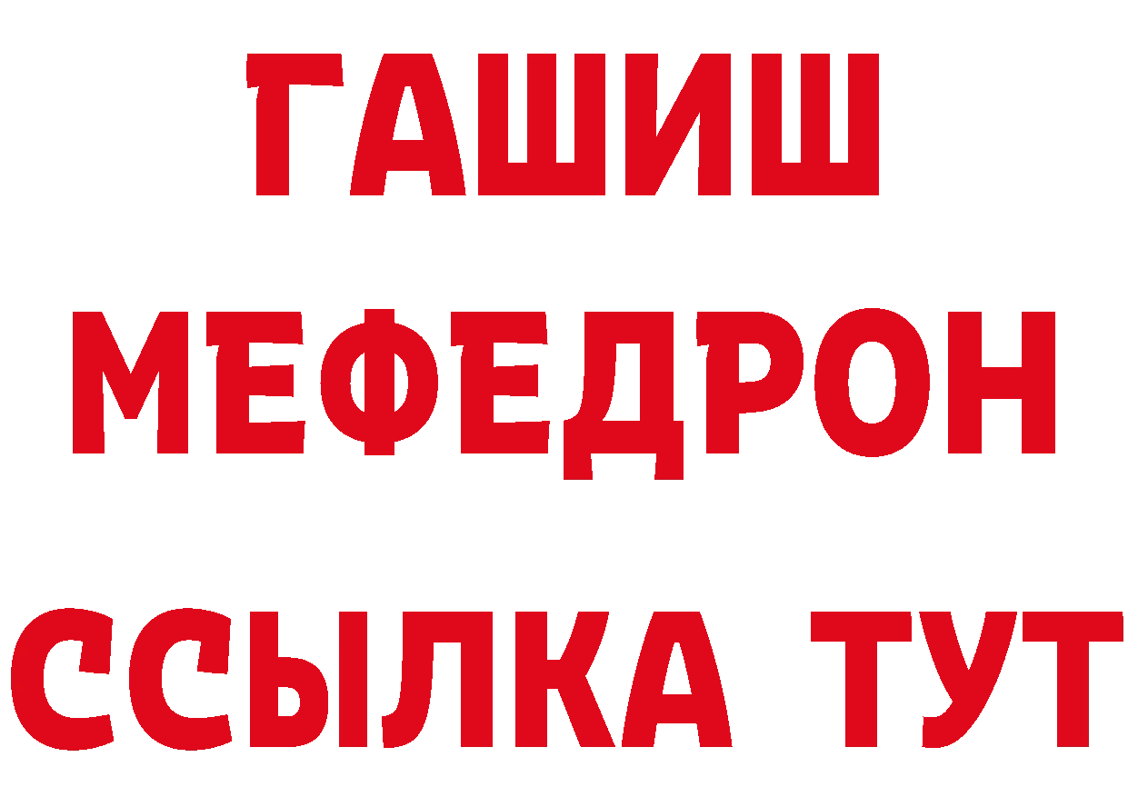 Героин VHQ ссылка сайты даркнета hydra Вилючинск