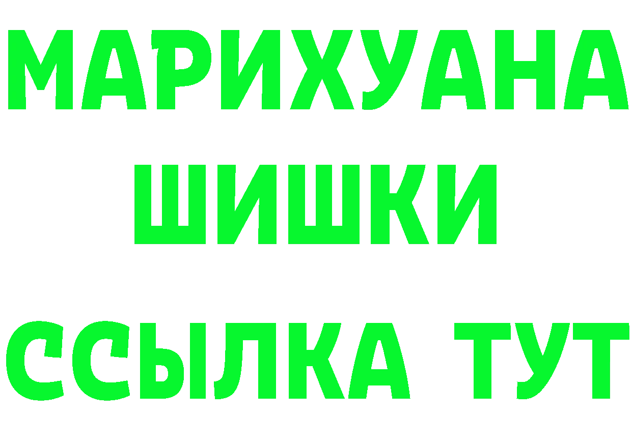 Кокаин VHQ зеркало это KRAKEN Вилючинск