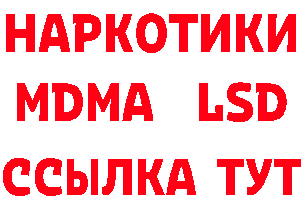 ТГК вейп с тгк tor даркнет МЕГА Вилючинск