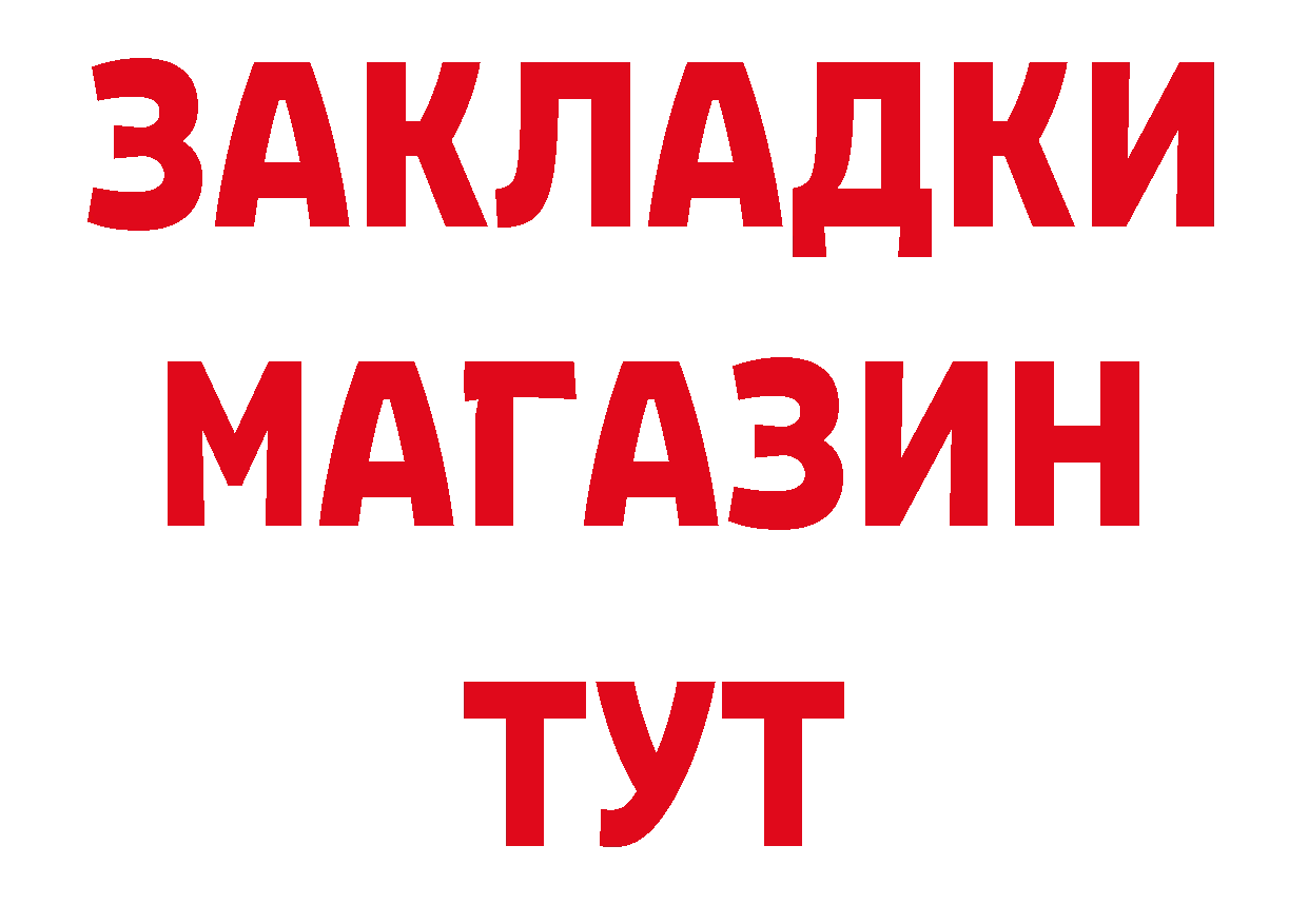 ГАШ гарик как войти площадка OMG Вилючинск